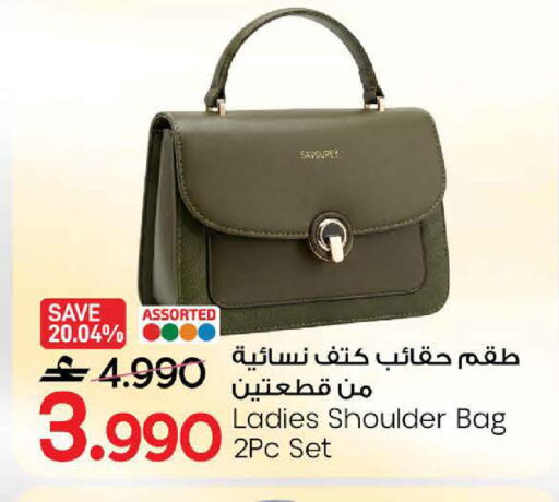 available at مارك & سايف in عُمان - مسقط‎