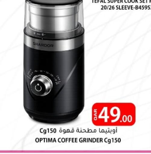 available at البلدي اليوم in قطر - الضعاين