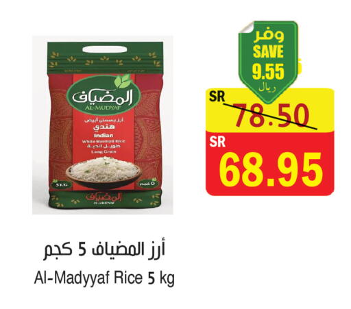 available at  Green Center in KSA, Saudi Arabia, Saudi - Dammam