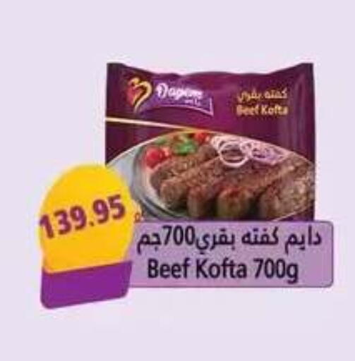 available at Mekkawy market  in Egypt - Cairo