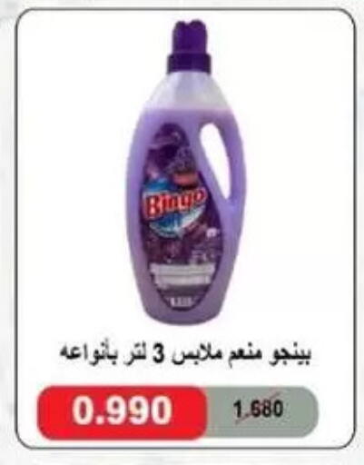 available at Granada Co-operative Association in Kuwait - Kuwait City