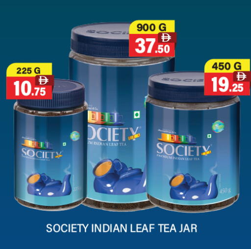 available at العديل سوبرماركت in الإمارات العربية المتحدة , الامارات - الشارقة / عجمان