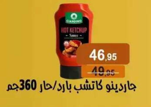 available at Mekkawy market  in Egypt - Cairo
