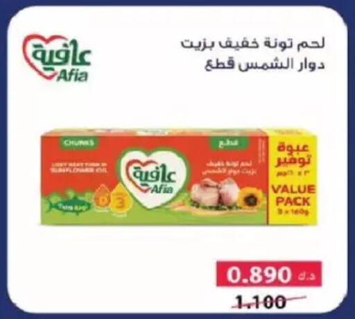 available at Salmiya Co-op Society in Kuwait - Kuwait City