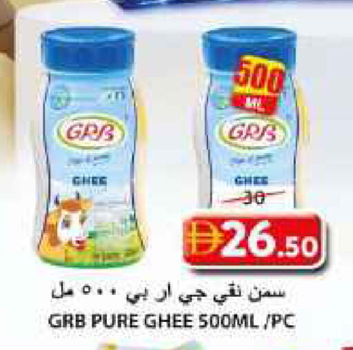 available at جراند هايبر ماركت in الإمارات العربية المتحدة , الامارات - الشارقة / عجمان