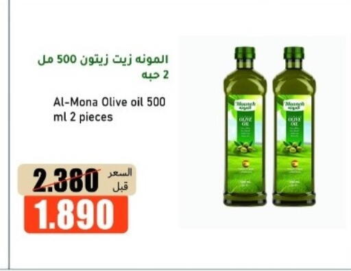 available at khitancoop in Kuwait - Ahmadi Governorate