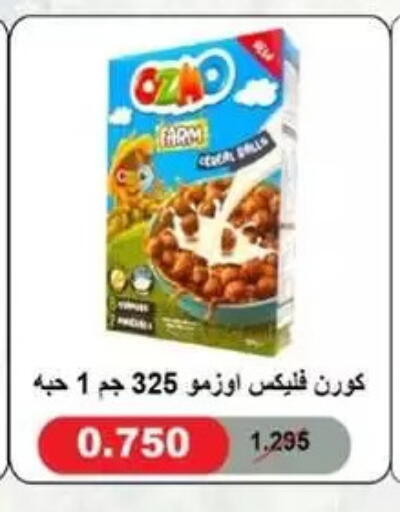 available at Granada Co-operative Association in Kuwait - Kuwait City