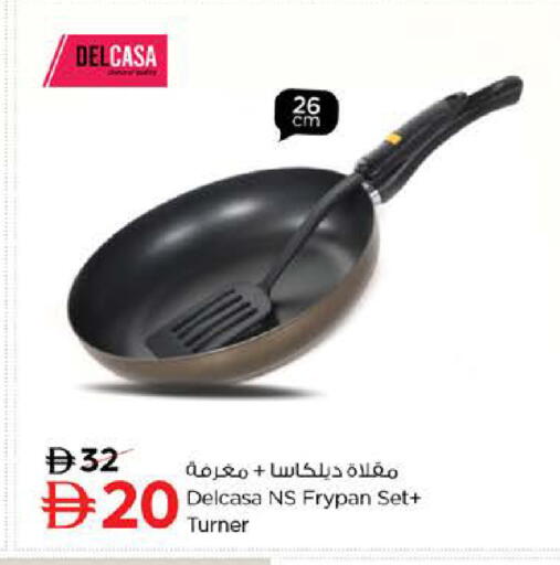 available at نستو هايبرماركت in الإمارات العربية المتحدة , الامارات - الشارقة / عجمان