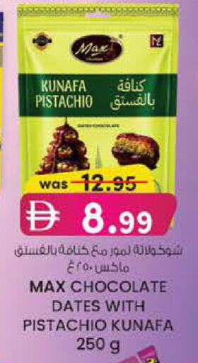 available at K M Trading  in UAE - Sharjah / Ajman