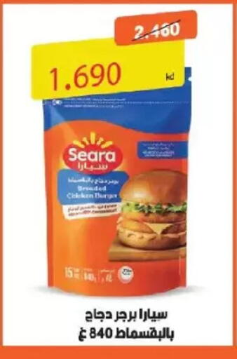 available at Salmiya Co-op Society in Kuwait - Kuwait City