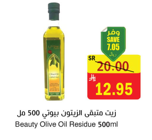available at المركز الأخضر للتسويق in مملكة العربية السعودية, السعودية, سعودية - المنطقة الشرقية