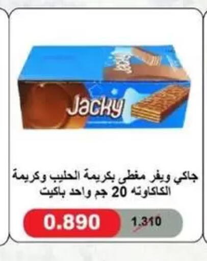 available at Granada Co-operative Association in Kuwait - Kuwait City