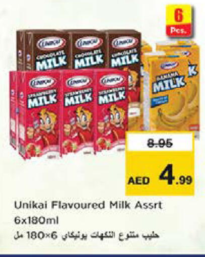 available at Nesto Hypermarket in UAE - Dubai