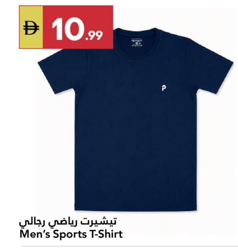 available at Grand Emirates Market in UAE - Abu Dhabi