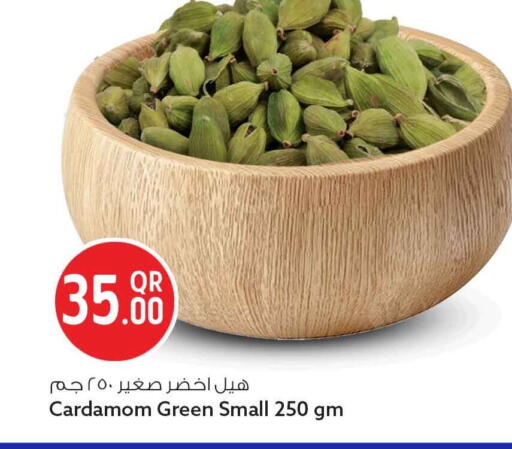 Cardamom available at Safari Hypermarket in Qatar - Doha