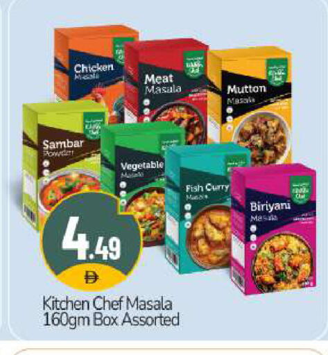 available at بيج مارت in الإمارات العربية المتحدة , الامارات - دبي