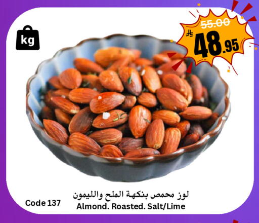 available at العالم الاقتصادي in مملكة العربية السعودية, السعودية, سعودية - جدة