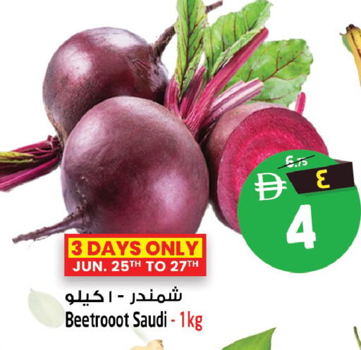 from Saudi Arabia available at Safari Hypermarket  in UAE - Dubai
