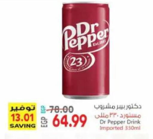Pepper available at El.Husseini supermarket  in Egypt - Cairo