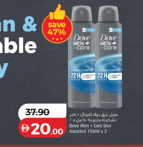 available at Lulu Hypermarket in UAE - Dubai