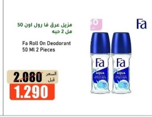 available at khitancoop in Kuwait - Ahmadi Governorate