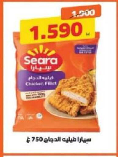 available at Shamiya & Shuwaikh Cooperative Society in Kuwait - Kuwait City