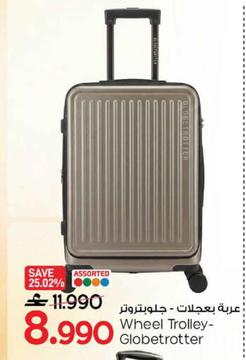 available at MARK & SAVE in Oman - Sohar