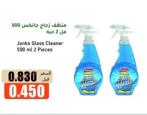 available at khitancoop in Kuwait - Ahmadi Governorate