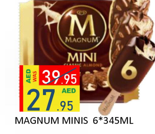 available at رويال جلف هايبرماركت in الإمارات العربية المتحدة , الامارات - أبو ظبي
