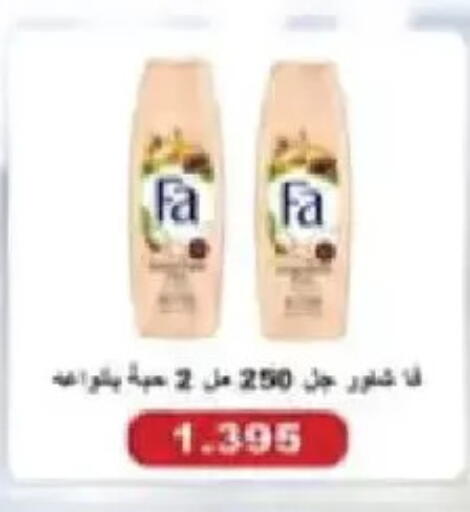 available at Salmiya Co-op Society in Kuwait - Kuwait City