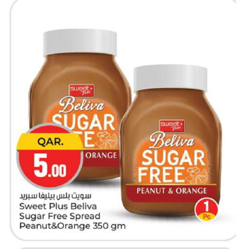 Orange available at باريس هايبرماركت in قطر - الخور