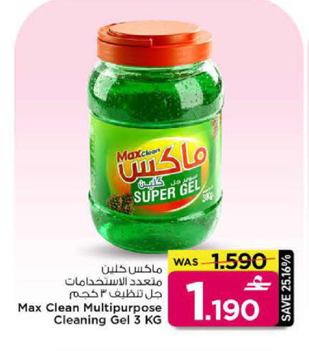 available at MARK & SAVE in Oman - Sohar