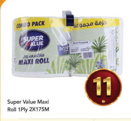 available at مارك & سيف in الإمارات العربية المتحدة , الامارات - الشارقة / عجمان