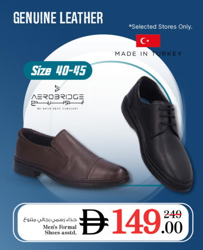 available at نستو هايبرماركت in الإمارات العربية المتحدة , الامارات - أم القيوين‎
