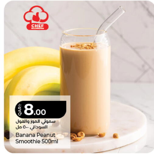 Banana available at LuLu Hypermarket in Qatar - Al Rayyan