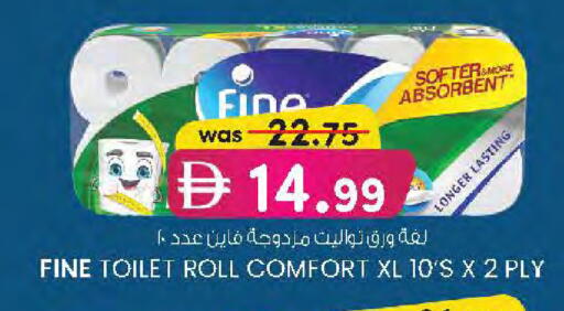 available at ك. الم. للتجارة in الإمارات العربية المتحدة , الامارات - الشارقة / عجمان