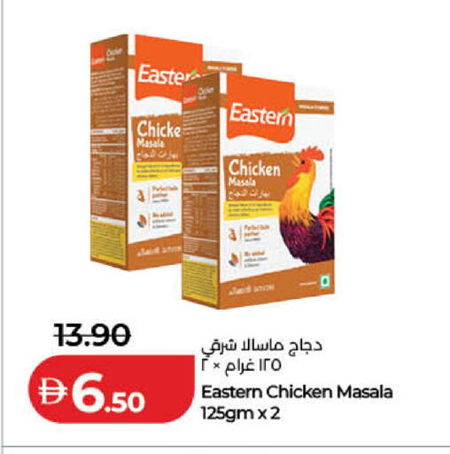 available at Lulu Hypermarket in UAE - Dubai