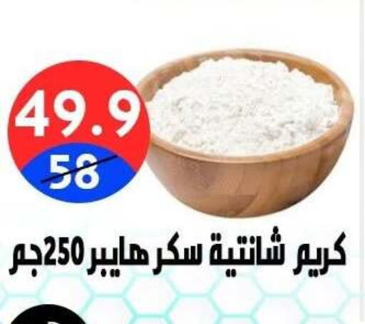 available at هايبر المدينة دمياط in Egypt - القاهرة