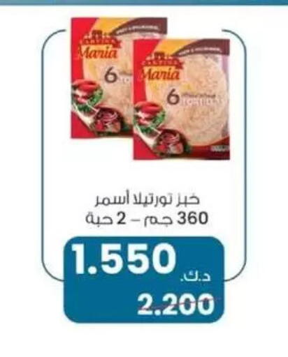 available at Granada Co-operative Association in Kuwait - Kuwait City
