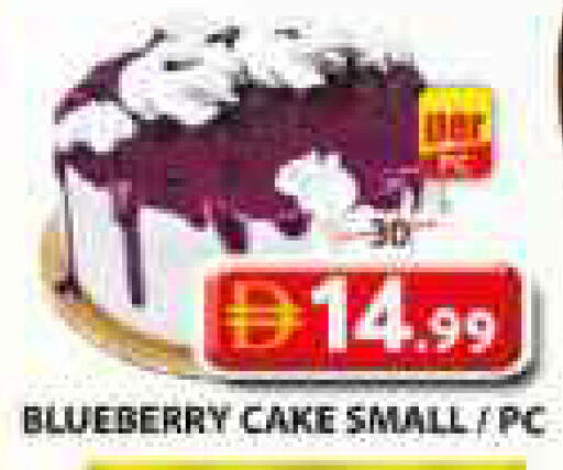 Blueberry BlueBerry available at جراند هايبر ماركت in الإمارات العربية المتحدة , الامارات - الشارقة / عجمان
