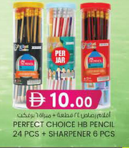 available at Al Safa in UAE - Abu Dhabi