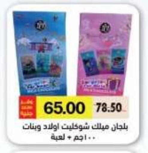 available at رويال هاوس in Egypt - القاهرة