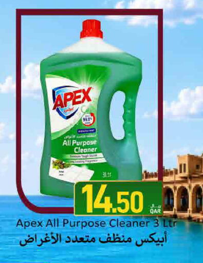 available at ســبــار in قطر - الوكرة