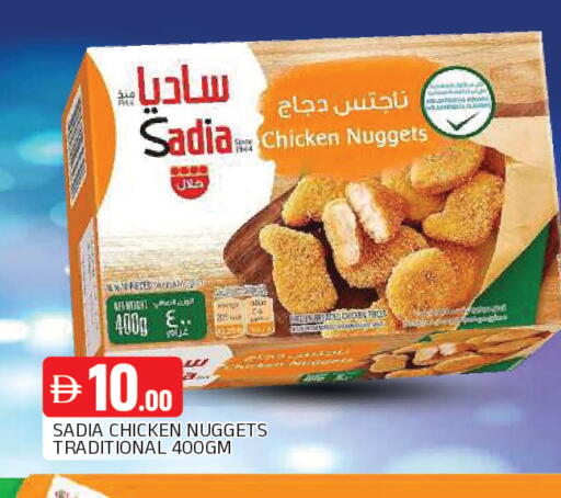 available at المدينة in الإمارات العربية المتحدة , الامارات - الشارقة / عجمان