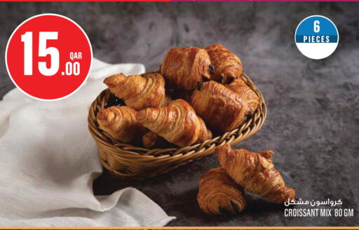 available at مونوبريكس in قطر - الدوحة