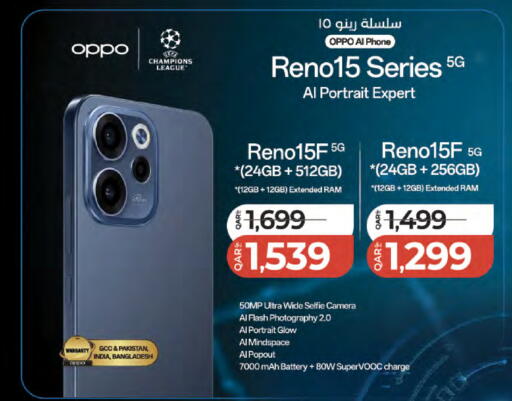available at LuLu Hypermarket in Qatar - Al-Shahaniya
