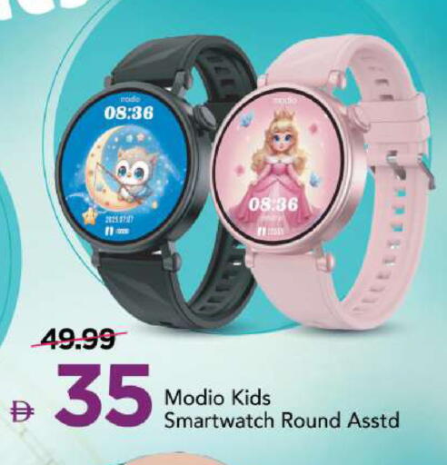available at مارك & سيف in الإمارات العربية المتحدة , الامارات - الشارقة / عجمان