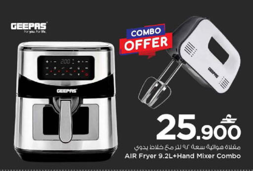 available at MARK & SAVE in Oman - Muscat