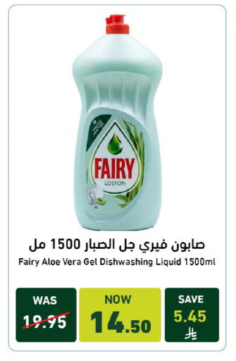 available at Joule Market in KSA, Saudi Arabia, Saudi - Al Khobar