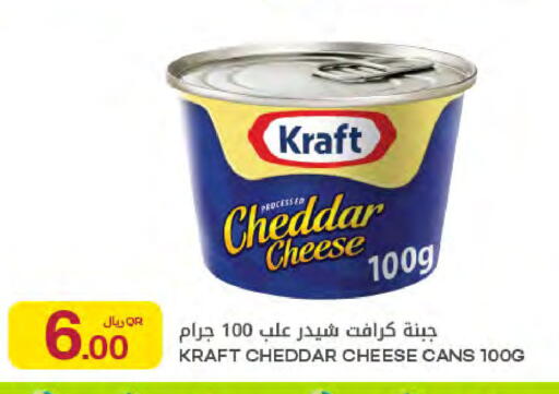 available at Al Meera in Qatar - Al Rayyan